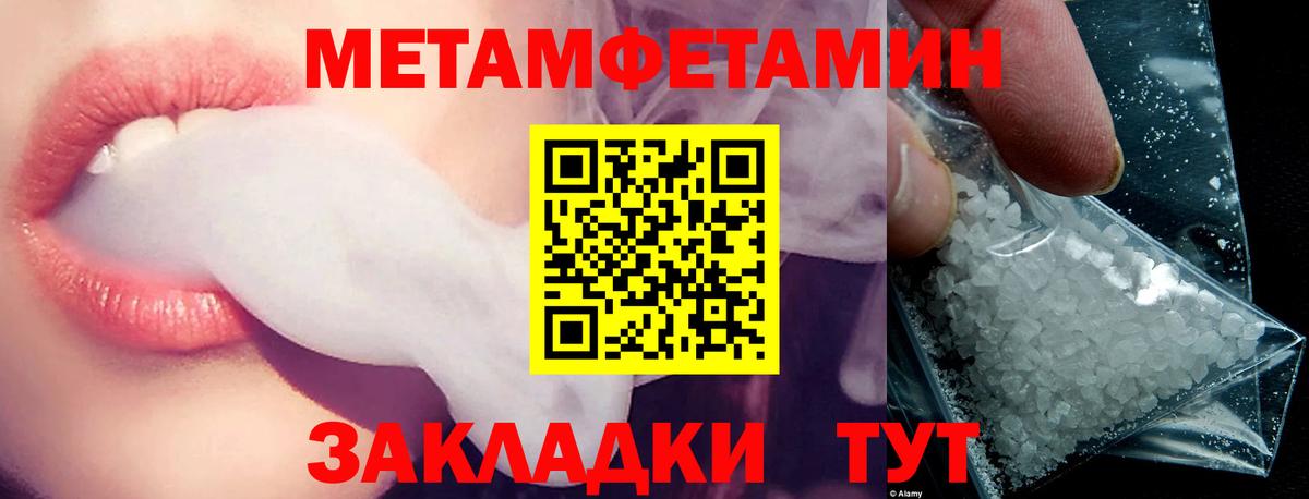 АМФ 97% Якутск