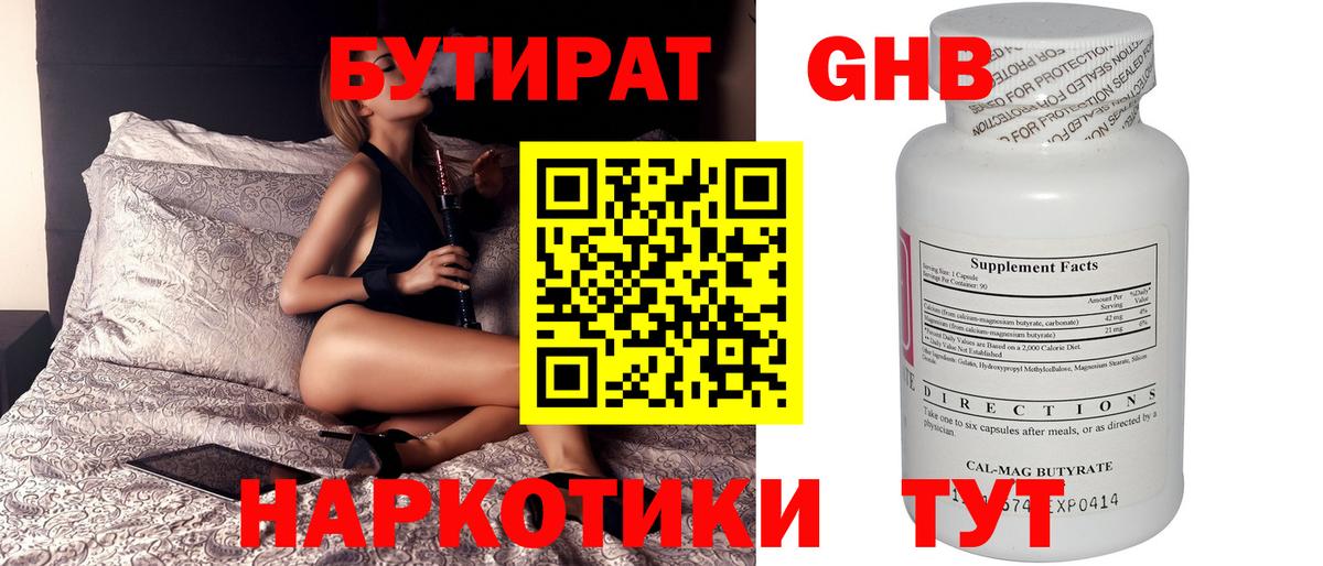 Галлюциногенные грибы Якутск