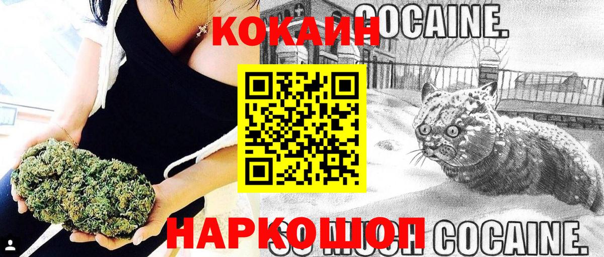 КОКАИН Боливия Якутск