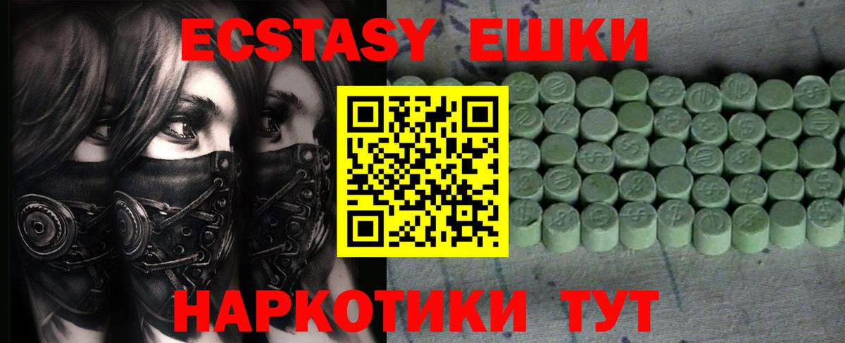 ЭКСТАЗИ бентли Якутск