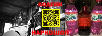 гашишное масло Краснодар