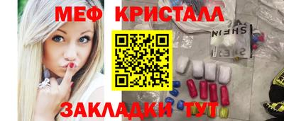 mdma Краснокаменск