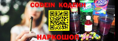 гашишное масло Краснодар