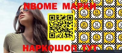 mdma Краснокаменск