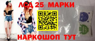 mdma Краснокаменск