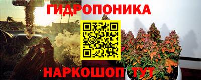 гашишное масло Краснодар