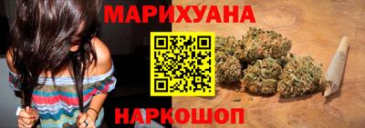 гашишное масло Краснодар