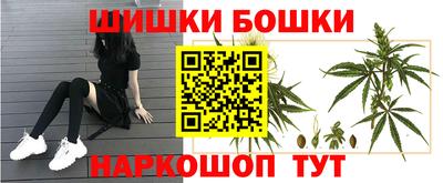 гашишное масло Краснодар