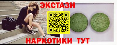 mdma Краснокаменск
