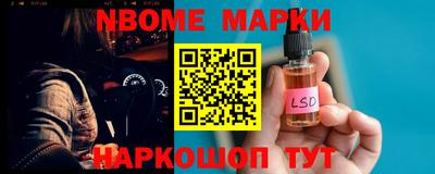 mdma Краснокаменск