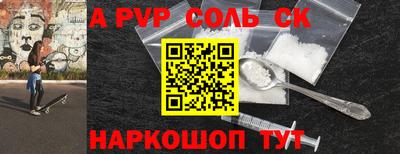mdma Краснокаменск