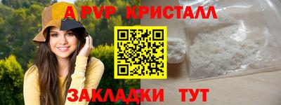 MDMA Premium VHQ Краснознаменск