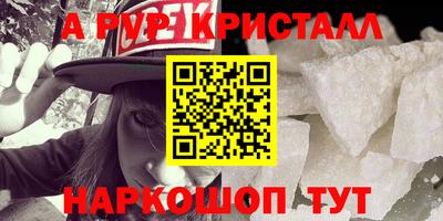 MDMA Premium VHQ Краснознаменск