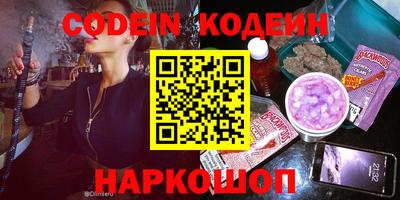 гашишное масло Краснодар