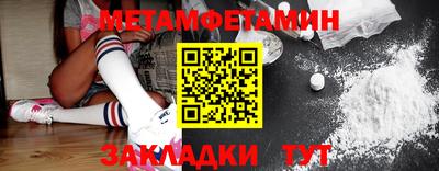 гашишное масло Краснодар