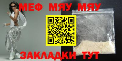 MDMA Premium VHQ Краснознаменск