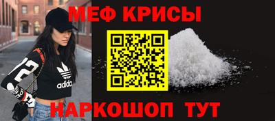 mdma Краснокаменск