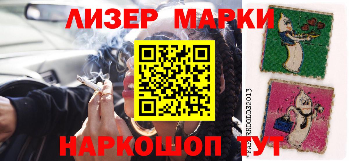 ОМГ ОМГ маркетплейс  Вход с VPN  Якутск  LSD-25 экстази ecstasy  LSD-25 экстази 