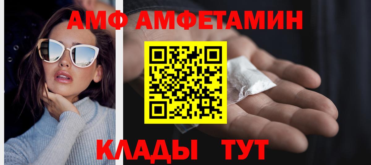 МЕТАМФЕТАМИН Декстрометамфетамин 99.9% Якутск