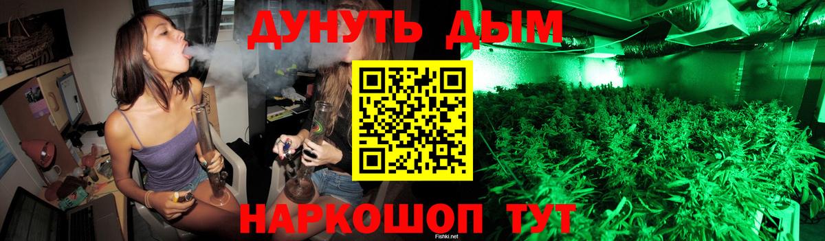 МАРИХУАНА Bruce Banner Якутск