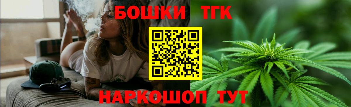 Якутск  Бошки Шишки индика  Марихуана конопля  Канабис ГИДРОПОН  Вход с VPN 